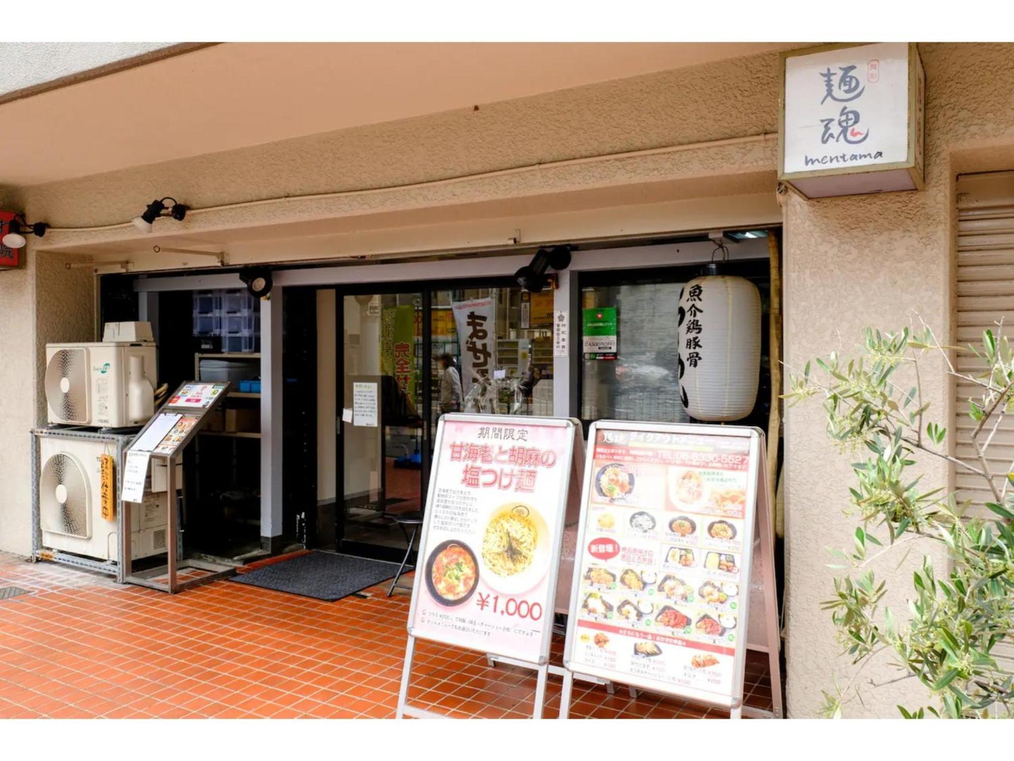 Zoom Esaka Park - Vacation Stay 17114 Suita Extérieur photo